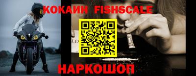 мефедрон VHQ Гусь-Хрустальный