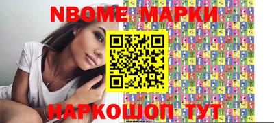 индика Гусиноозёрск