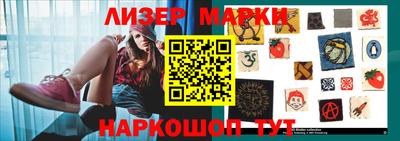 индика Гусиноозёрск