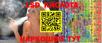 каннабис Гусев