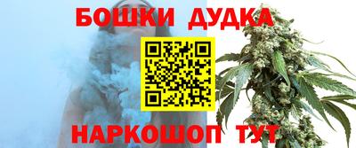 каннабис Гусев