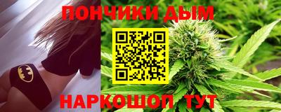 каннабис Гусев