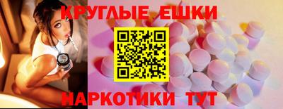 мефедрон VHQ Гусь-Хрустальный