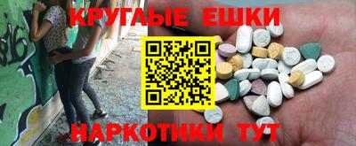 мефедрон VHQ Гусь-Хрустальный