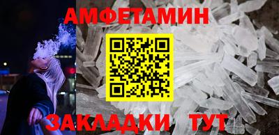 мефедрон VHQ Гусь-Хрустальный