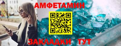 мефедрон VHQ Нальчик