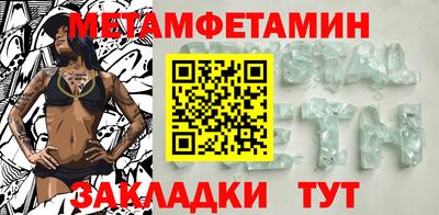 индика Гусиноозёрск
