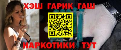 индика Гусиноозёрск