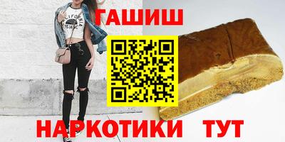 индика Гусиноозёрск