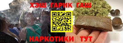 индика Гусиноозёрск