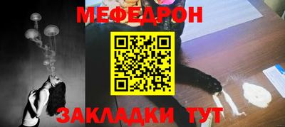 мефедрон VHQ Гусь-Хрустальный