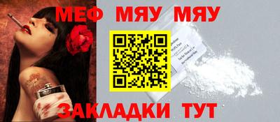 мефедрон VHQ Гусь-Хрустальный
