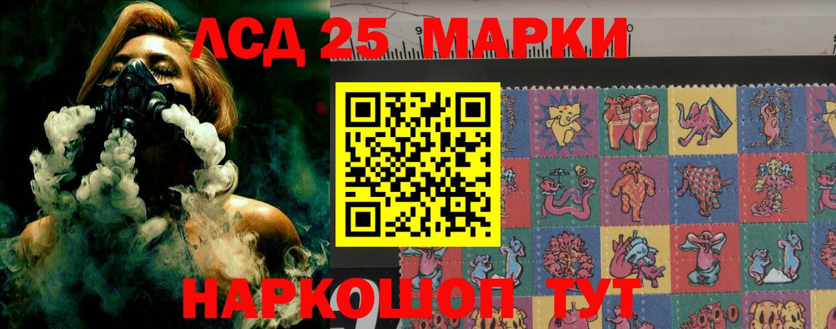 Мыски  Лсд 25 экстази  ЛСД экстази ecstasy  Вход с VPN  Лсд 25 экстази ecstasy 