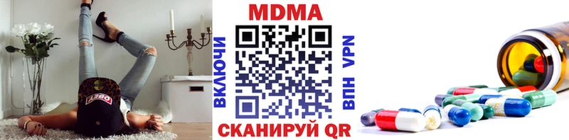 OMG ссылки  Мыски  МДМА Molly 