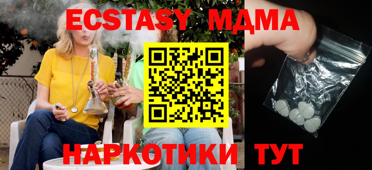 МДМА VHQ Мыски