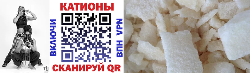 купить  цена  Мыски  ОМГ ОМГ зеркало  Меф мука 