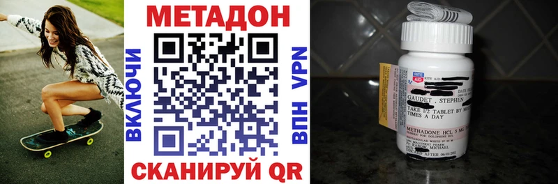 закладки  Мыски  Метадон methadone 