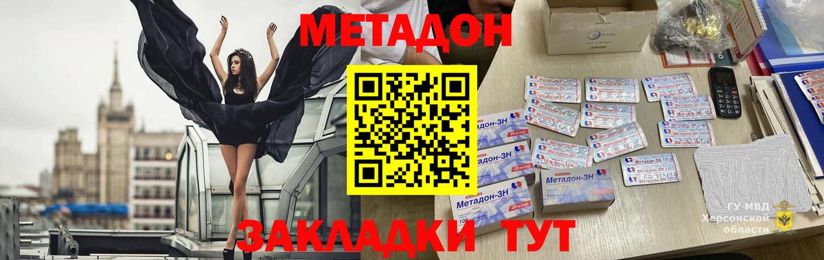 Мыски  Метадон мёд  гидра   Вход с VPN  МЕТАДОН methadone 