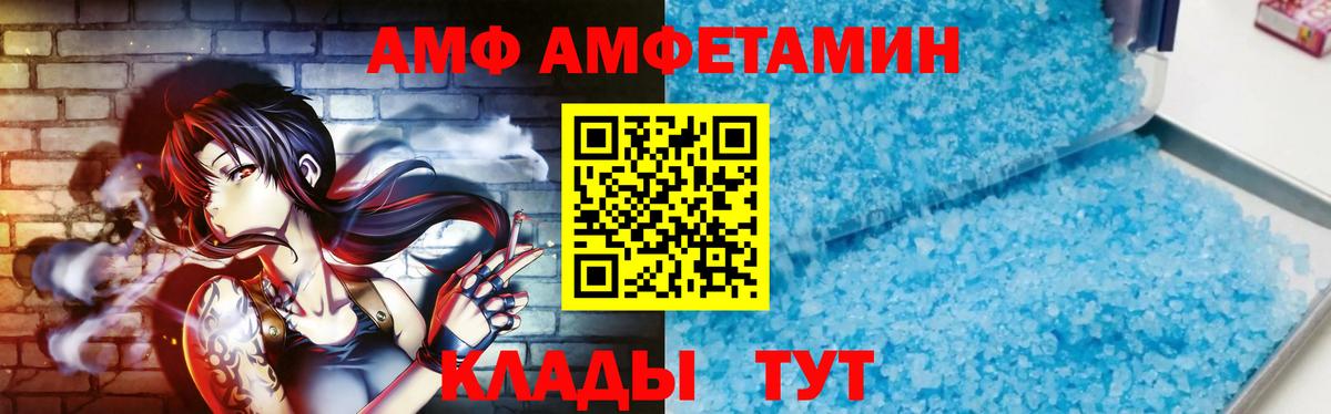Первитин Methamphetamine Мыски