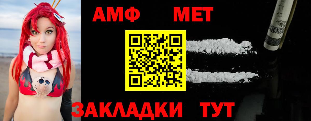 Мыски  ГАШ  МАРИХУАНА  КОКАИН  Вейп ТГК  Вход с VPN  МЕФ  