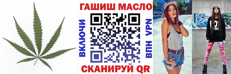 Дистиллят ТГК вейп с тгк  hydra онион  Мыски 