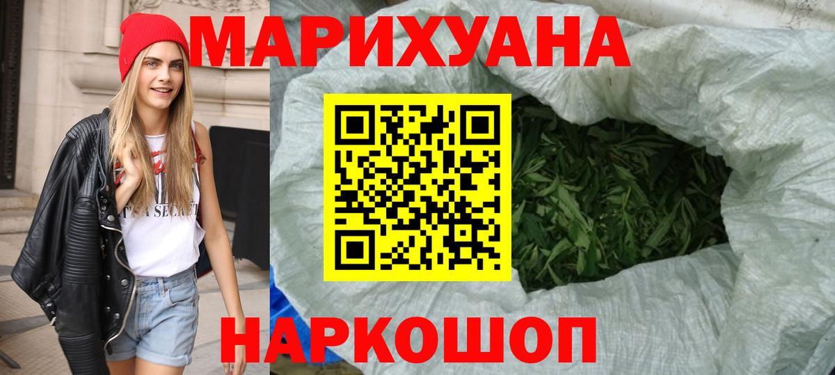 Марихуана сатива Мыски